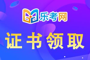 2024基金从业资格证书申请流程