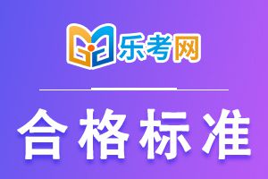 中级会计评分标准变化